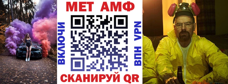 АМФ Розовый  Бронницы 