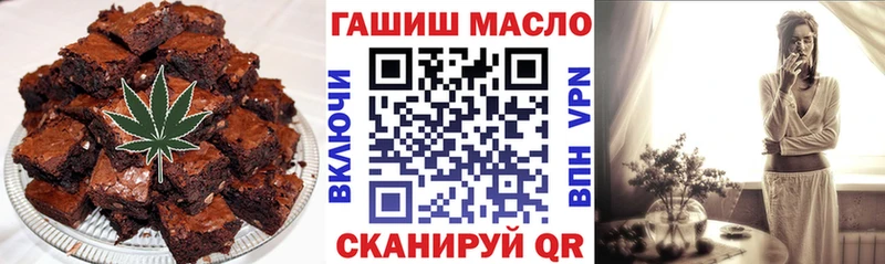 Cannafood конопля Бронницы