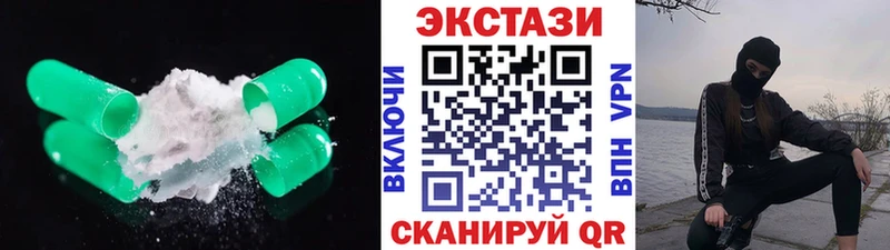 наркота  Бронницы  Ecstasy 250 мг 