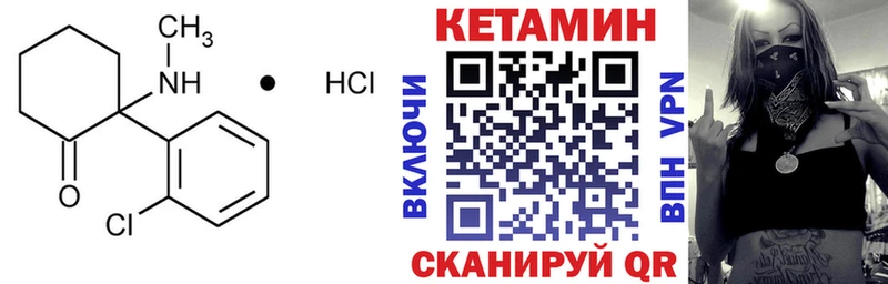 mega ССЫЛКА  где продают наркотики  Бронницы  КЕТАМИН ketamine 