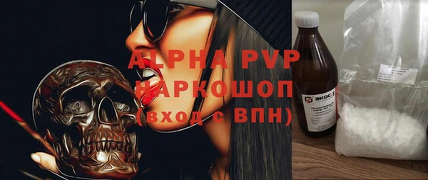 альфа пвп VHQ Пролетарск