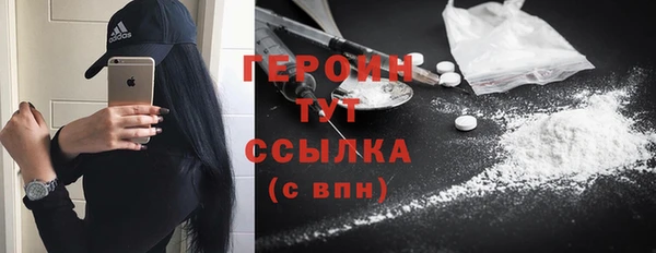 ПСИЛОЦИБИНОВЫЕ ГРИБЫ Балабаново