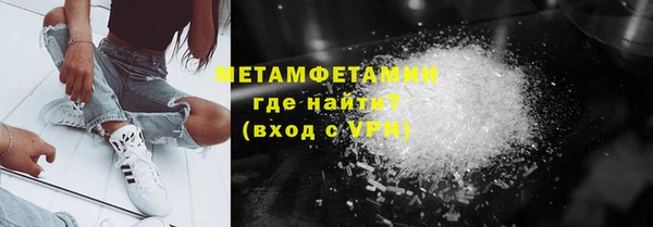 ПСИЛОЦИБИНОВЫЕ ГРИБЫ Балабаново