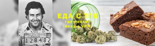 альфа пвп VHQ Пролетарск