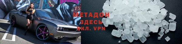 альфа пвп VHQ Пролетарск