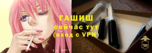 бутик Баксан