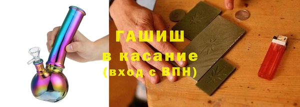 бутик Баксан
