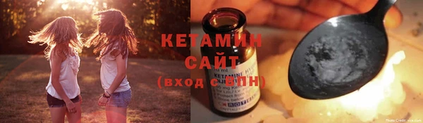героин Протвино