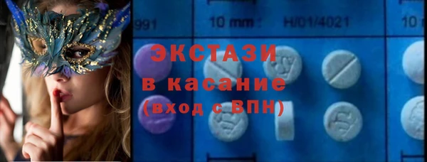 ПСИЛОЦИБИНОВЫЕ ГРИБЫ Балабаново