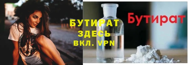 ПСИЛОЦИБИНОВЫЕ ГРИБЫ Балабаново