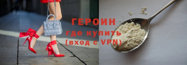 ПСИЛОЦИБИНОВЫЕ ГРИБЫ Балабаново