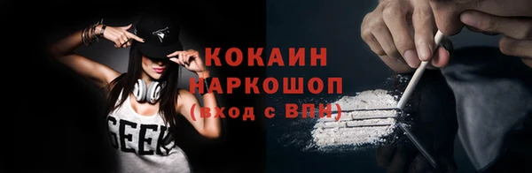 альфа пвп VHQ Пролетарск