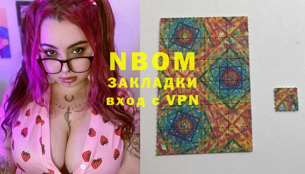 бутик Баксан
