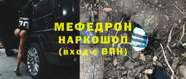 героин Протвино