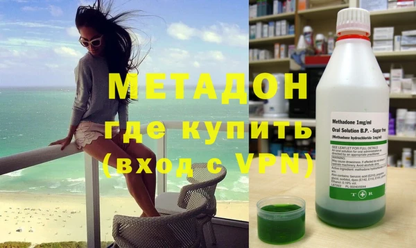героин Протвино