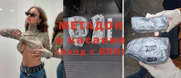 прущая мука Балахна