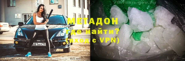 альфа пвп VHQ Пролетарск