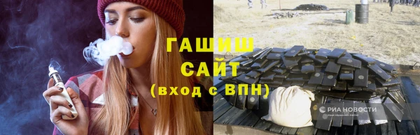 бутик Баксан