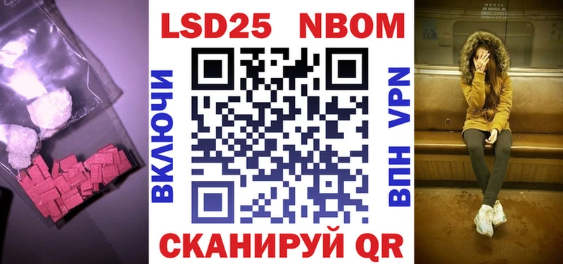 LSD-25 экстази кислота  хочу наркоту  Бронницы 