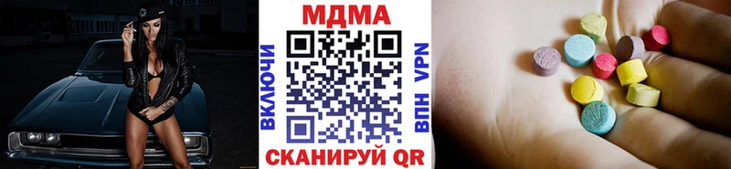 цена наркотик  Бронницы  MDMA crystal 
