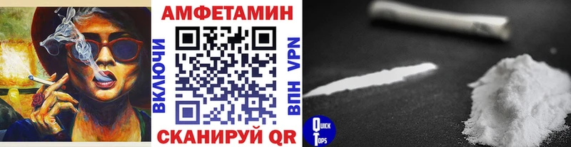 купить цена Бронницы Первитин винт