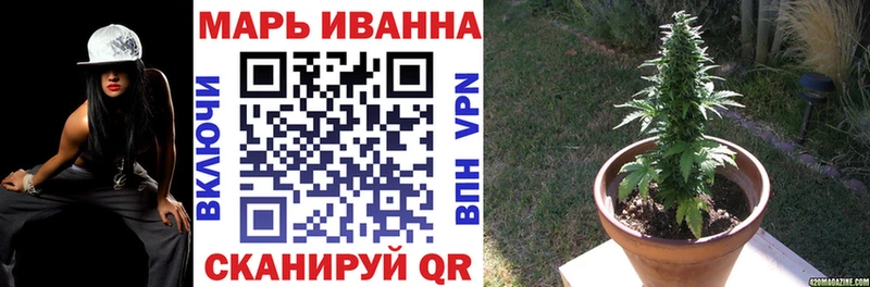 МАРИХУАНА White Widow  где можно купить наркотик  MEGA зеркало  Бронницы 